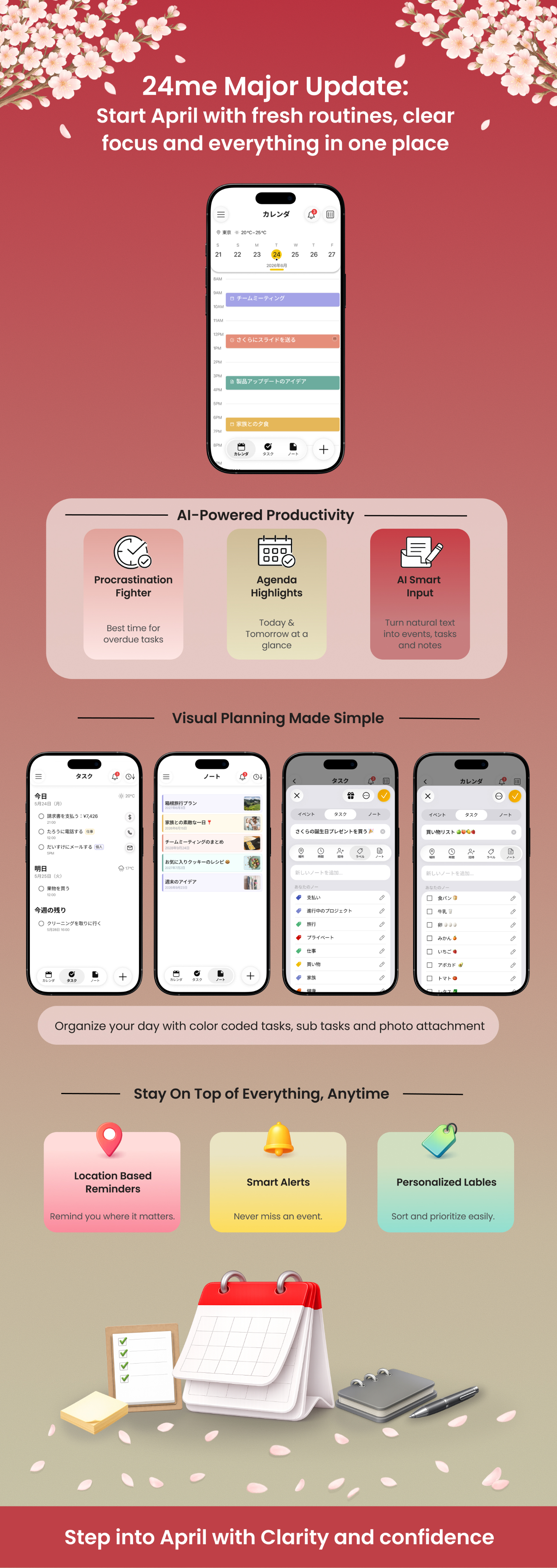 24me For Japan - April 2026 1